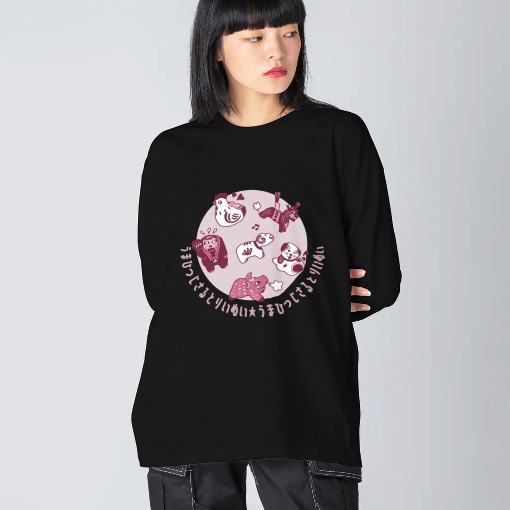 SU-KUのうまひつじさるとりいぬいⅡ Big Long Sleeve T-Shirt