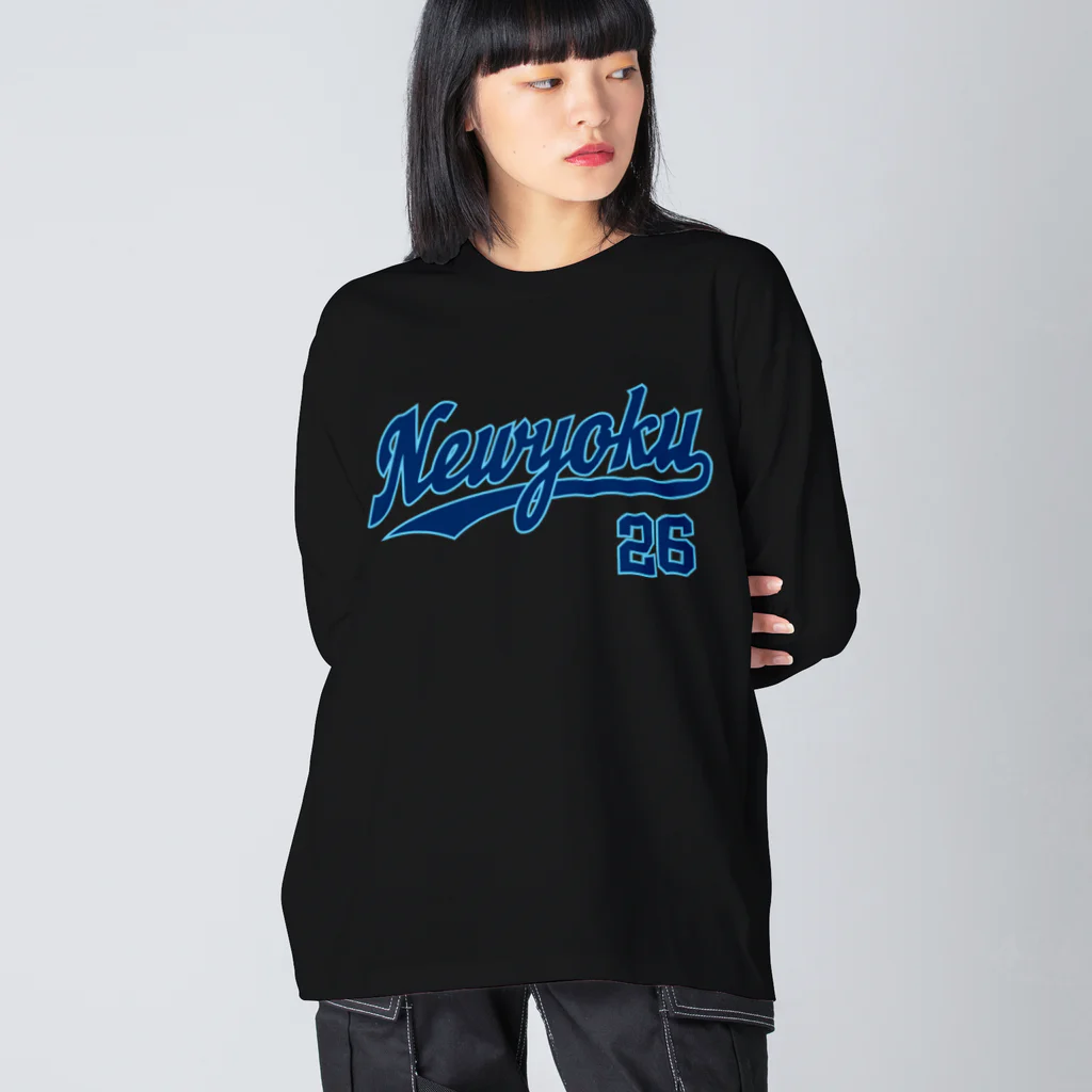 温泉グッズ@ブーさんとキリンの生活の入浴・風呂 Big Long Sleeve T-Shirt