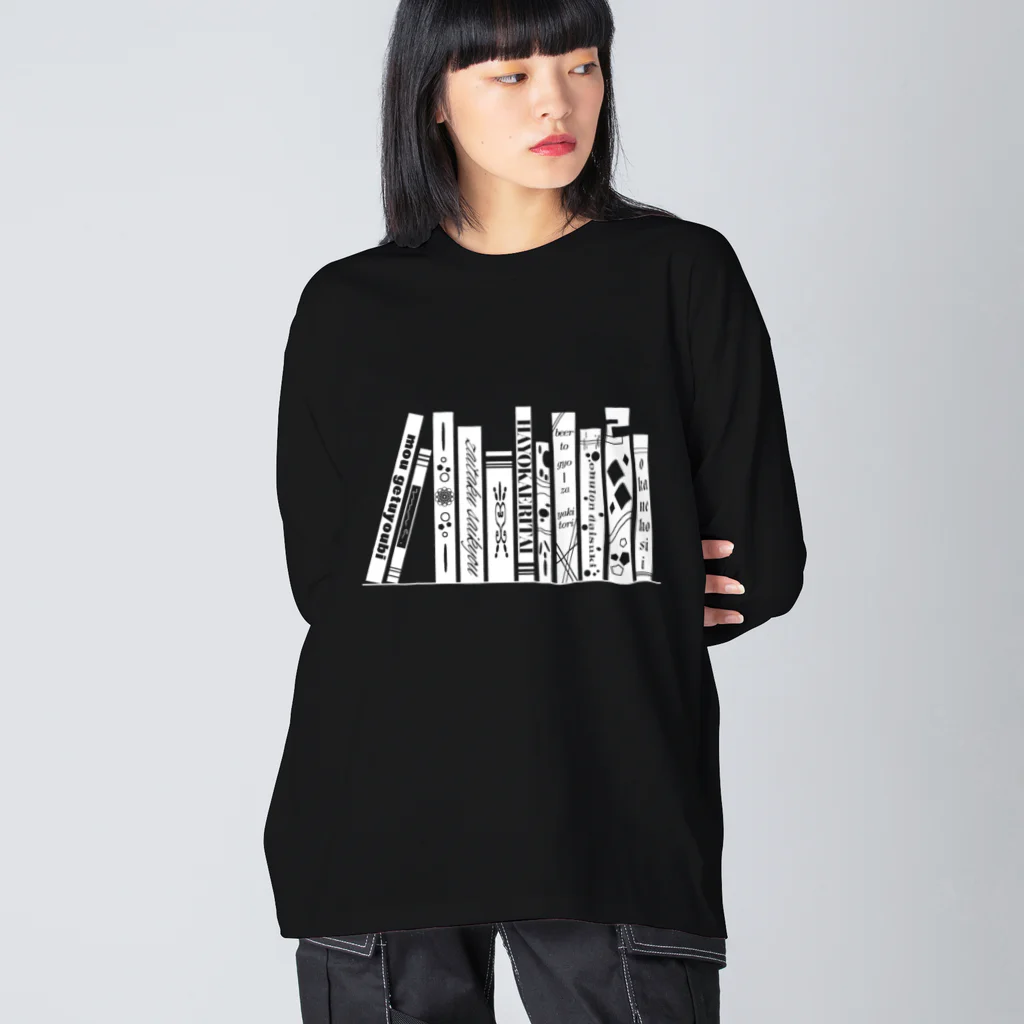 みなのせかいのよく見ると怠惰な本棚 白 Big Long Sleeve T-Shirt