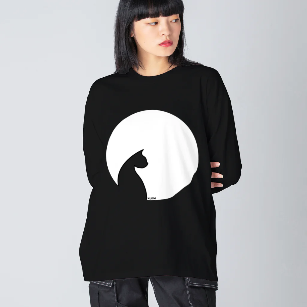 mkumakumaの猫と白丸 Big Long Sleeve T-Shirt