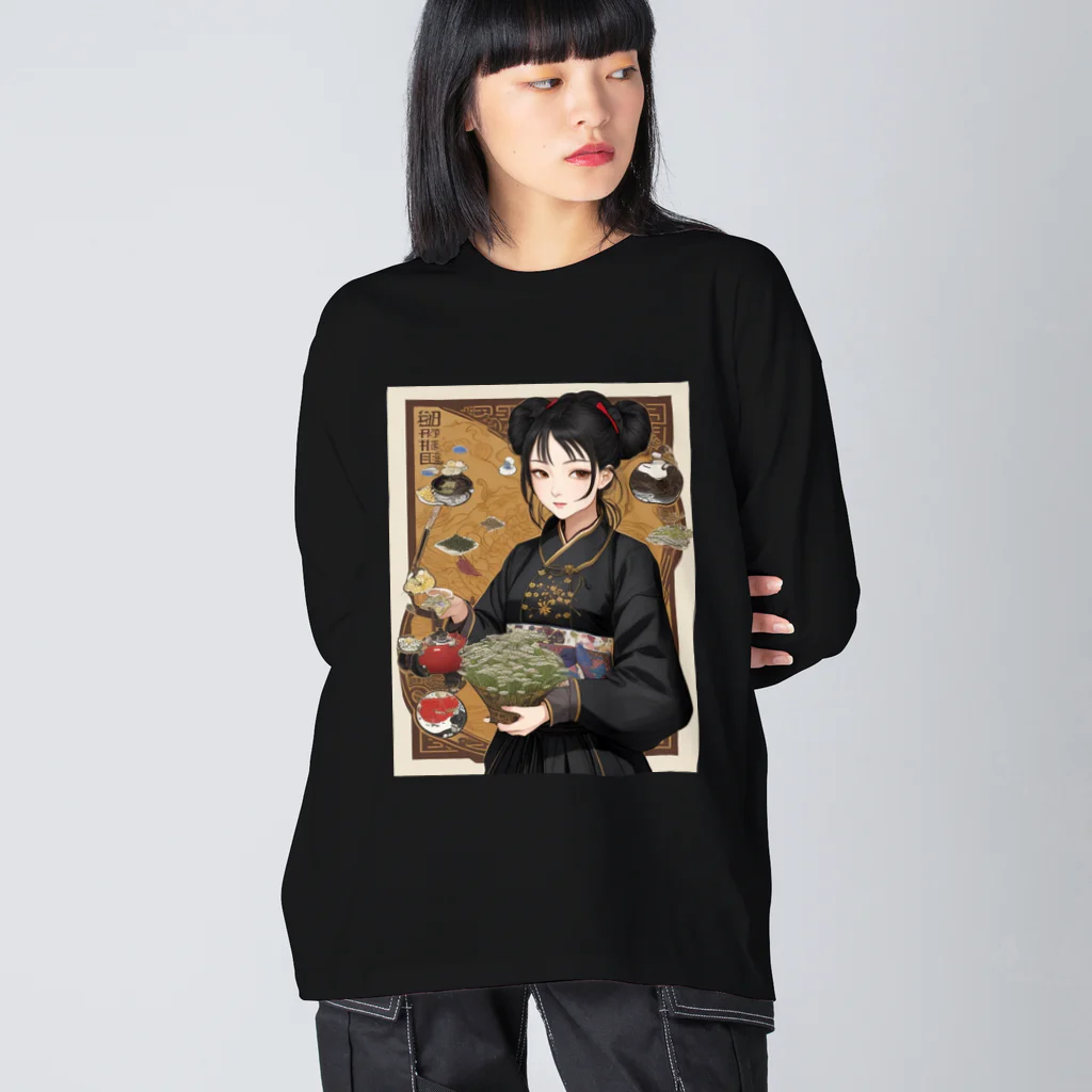 漢方薬の子の漢方薬の子#17 Big Long Sleeve T-Shirt