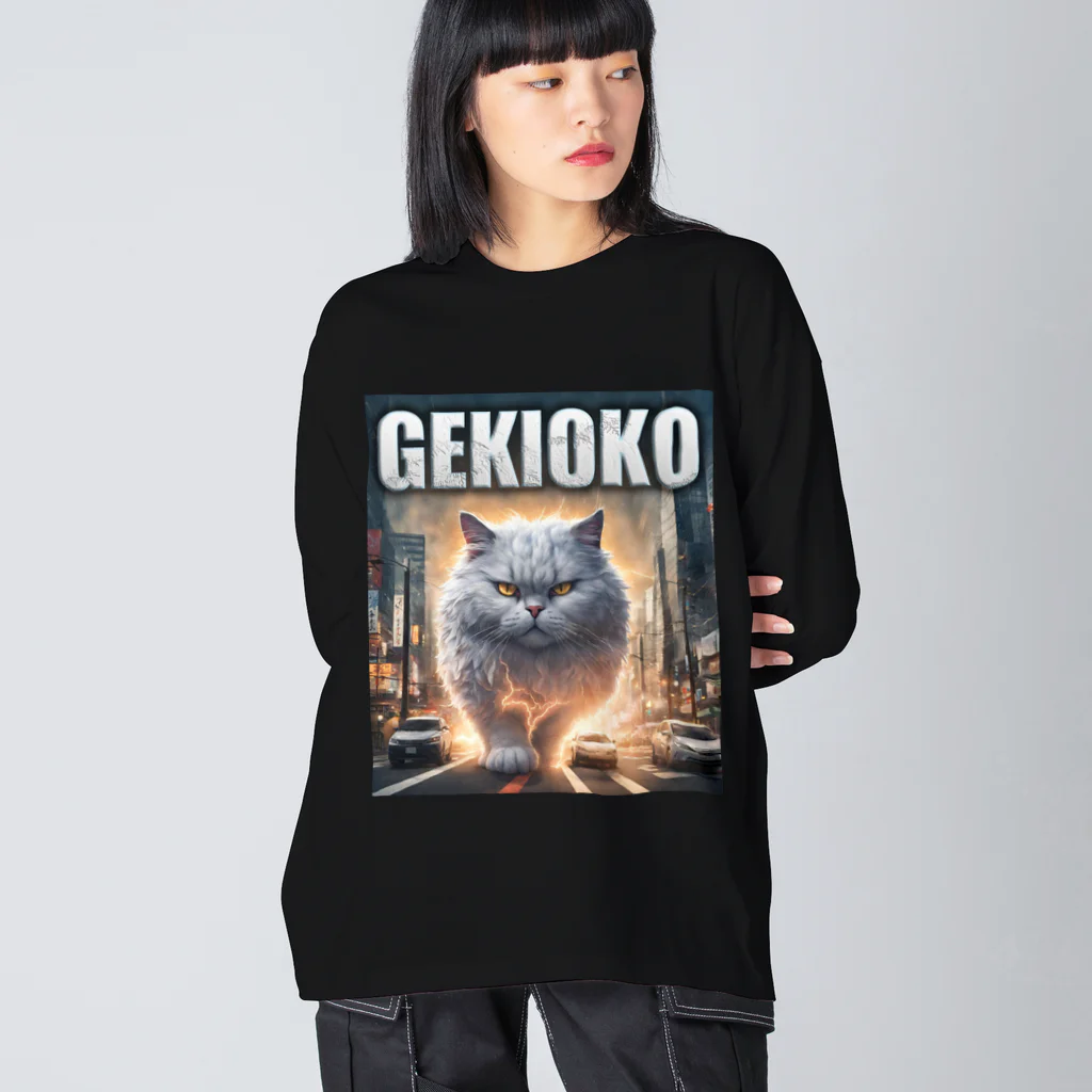 てくのちゃんのGEKIOKOにゃんにゃん ビッグシルエットロングスリーブTシャツ