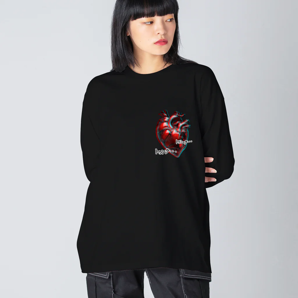 てくのちゃんのガラスのハート Big Long Sleeve T-Shirt