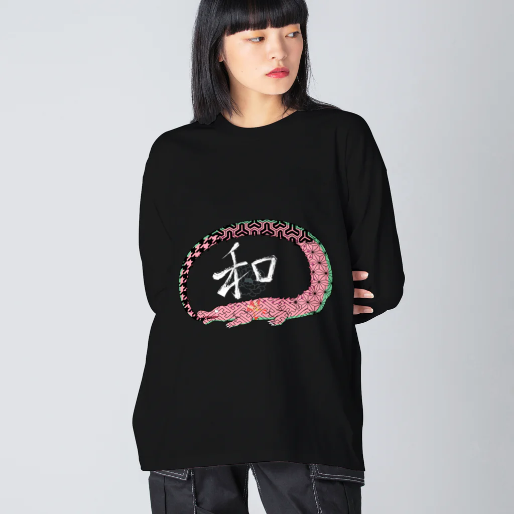 未来面白デザイン屋の和柄ワニの和　桃彩 Big Long Sleeve T-Shirt