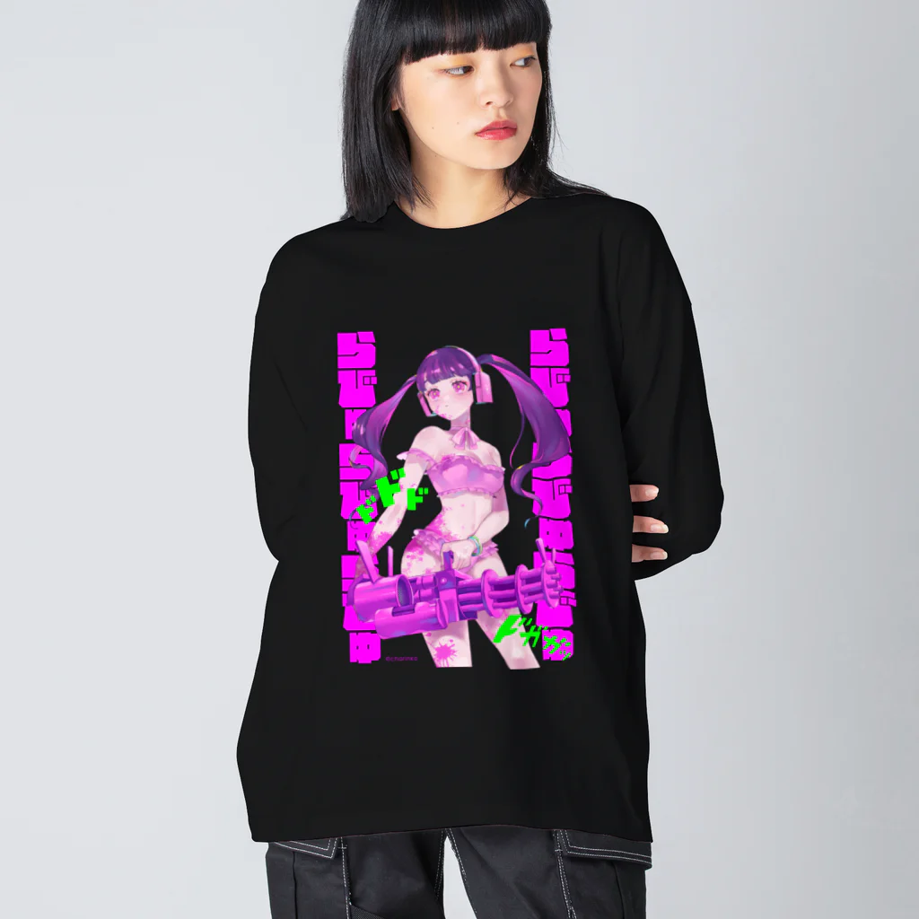 ちゃりんこの悪魔的可愛的ガトリング Big Long Sleeve T-Shirt