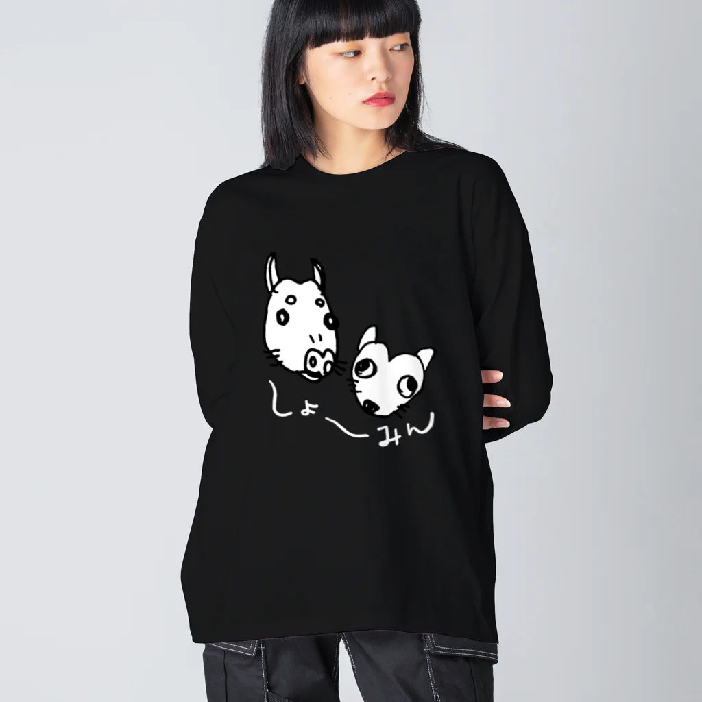 あきたみクリエイトのニセしょーみん(文字白) Big Long Sleeve T-Shirt