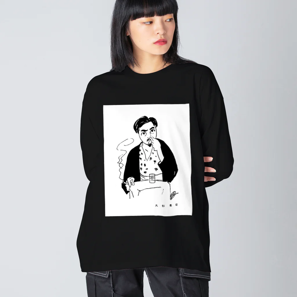 R.MuttのIF YOU DON'T GET AN EDUCATION SOMEONE ELSE WILL ALWAYS CONTROL YOUR LIFE. Big Long Sleeve T-Shirt