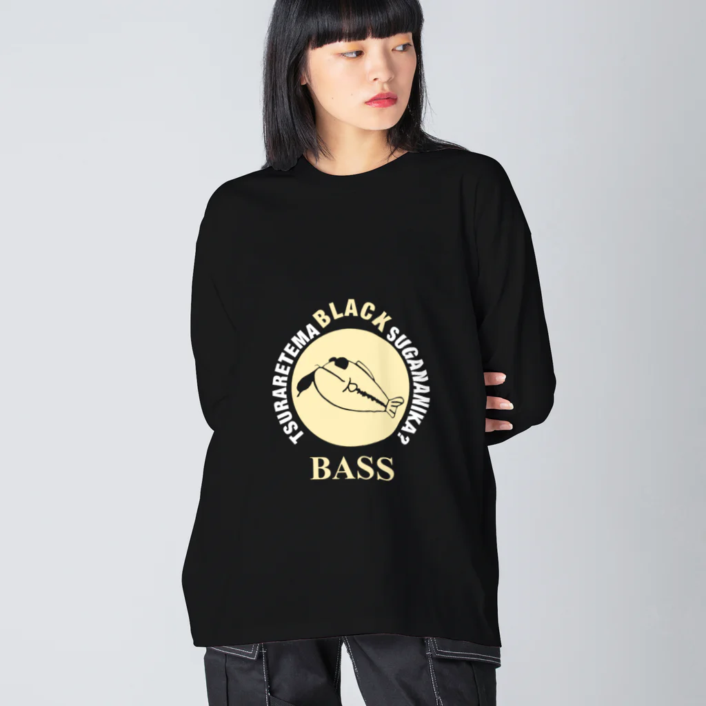 Wild Rabbit'sのブラックバス～釣られてますが何か？～ Big Long Sleeve T-Shirt