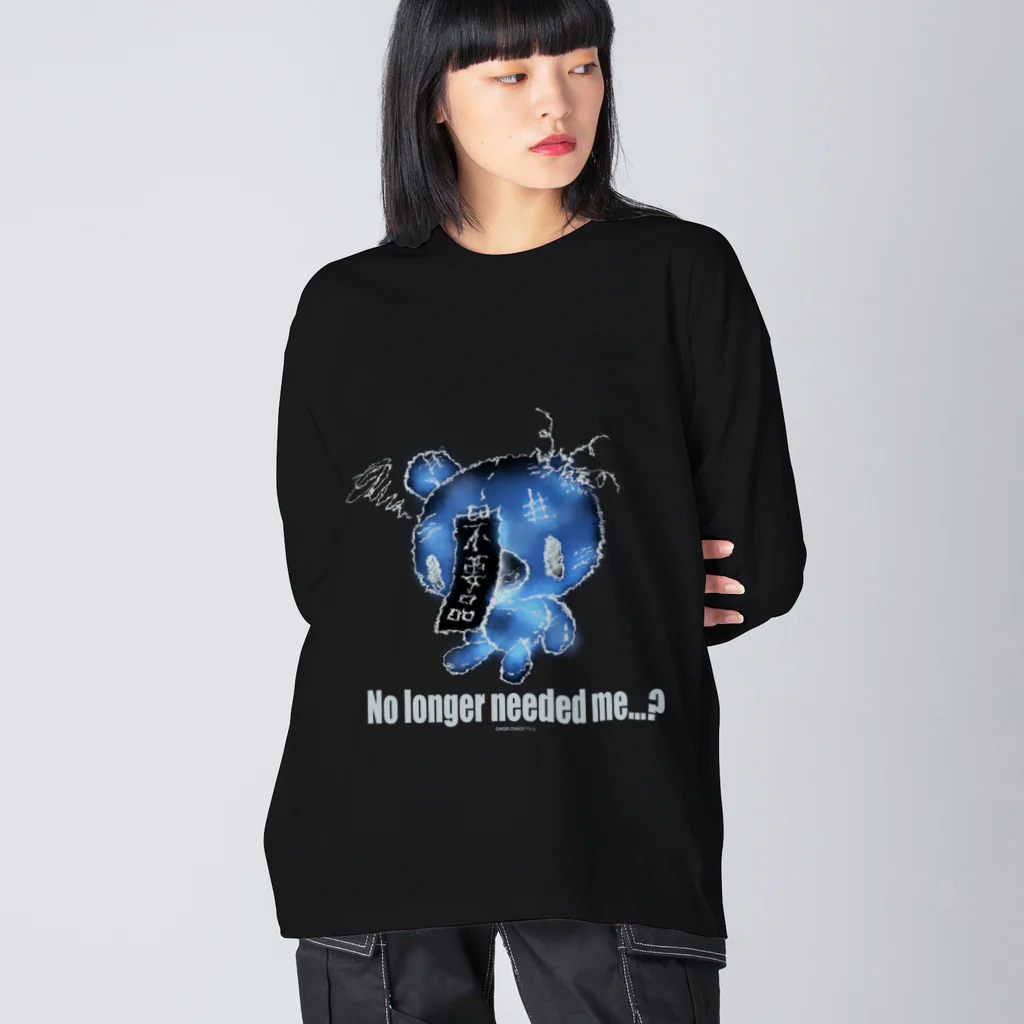 CHAX COLONY imaginariの【各10点限定カラー】クマキカイ(1 / nega / No longer needed me...?) Big Long Sleeve T-Shirt