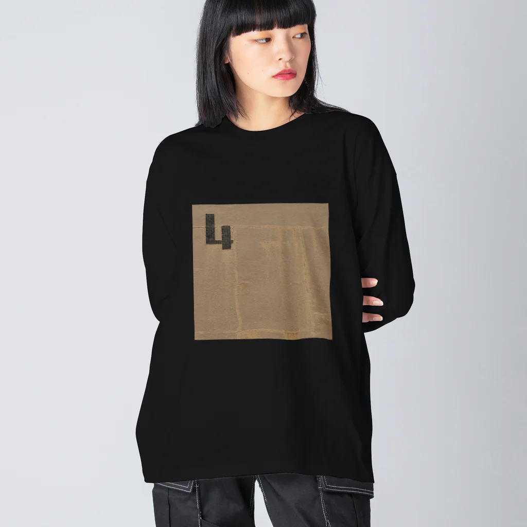 のゆきのしゃしーんの４の壁 Big Long Sleeve T-Shirt