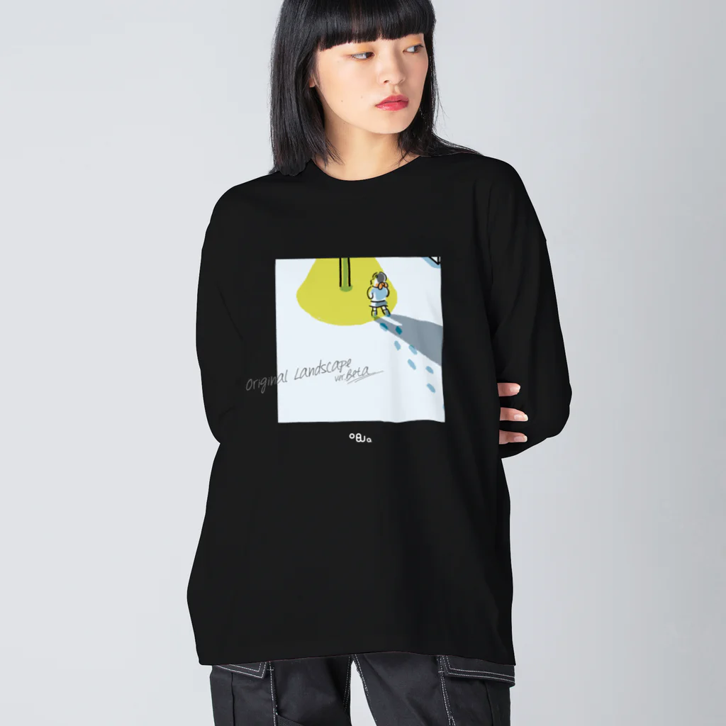 ogwの原風景ベータ版 Big Long Sleeve T-Shirt