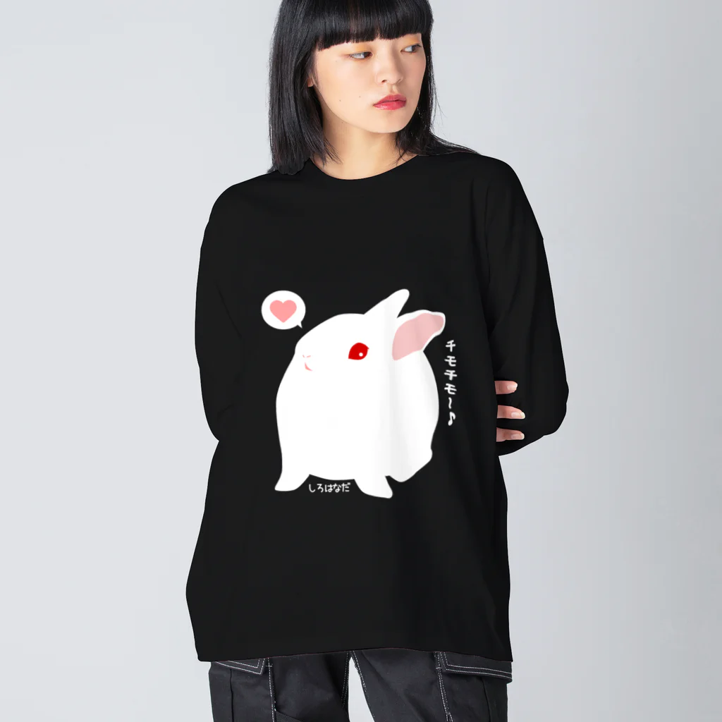 しろはなだの見上げるうさぎ Big Long Sleeve T-Shirt