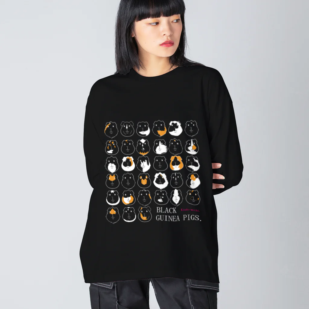 kinako-mochi.のBLACK GUINEA PIGS.(モルモット) ビッグシルエットロングスリーブTシャツ