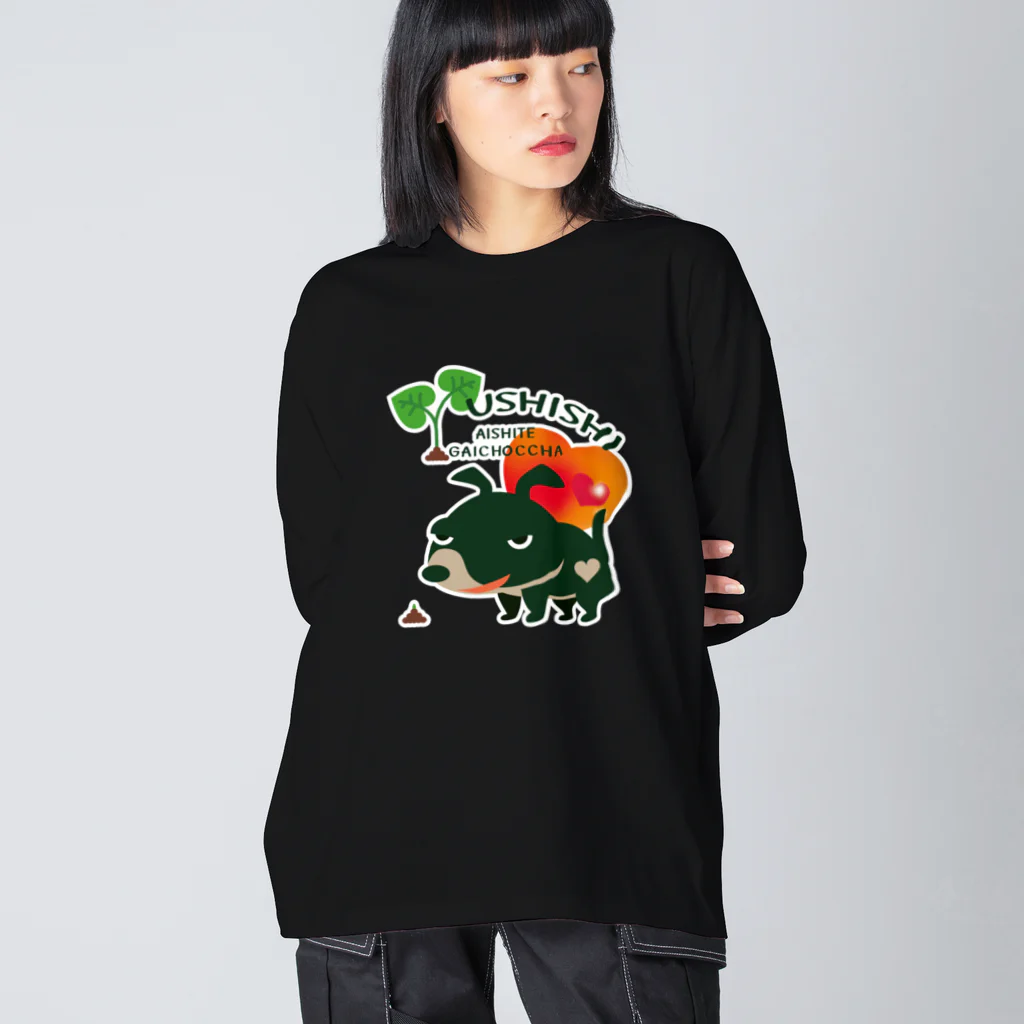 イラスト MONYAAT のCT68 愛してガイコッチャ Big Long Sleeve T-Shirt