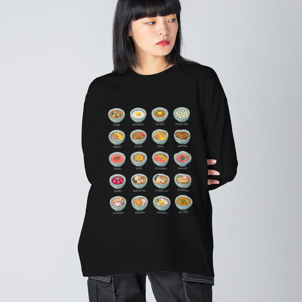 猫と釣り人のMENU_1C Big Long Sleeve T-Shirt