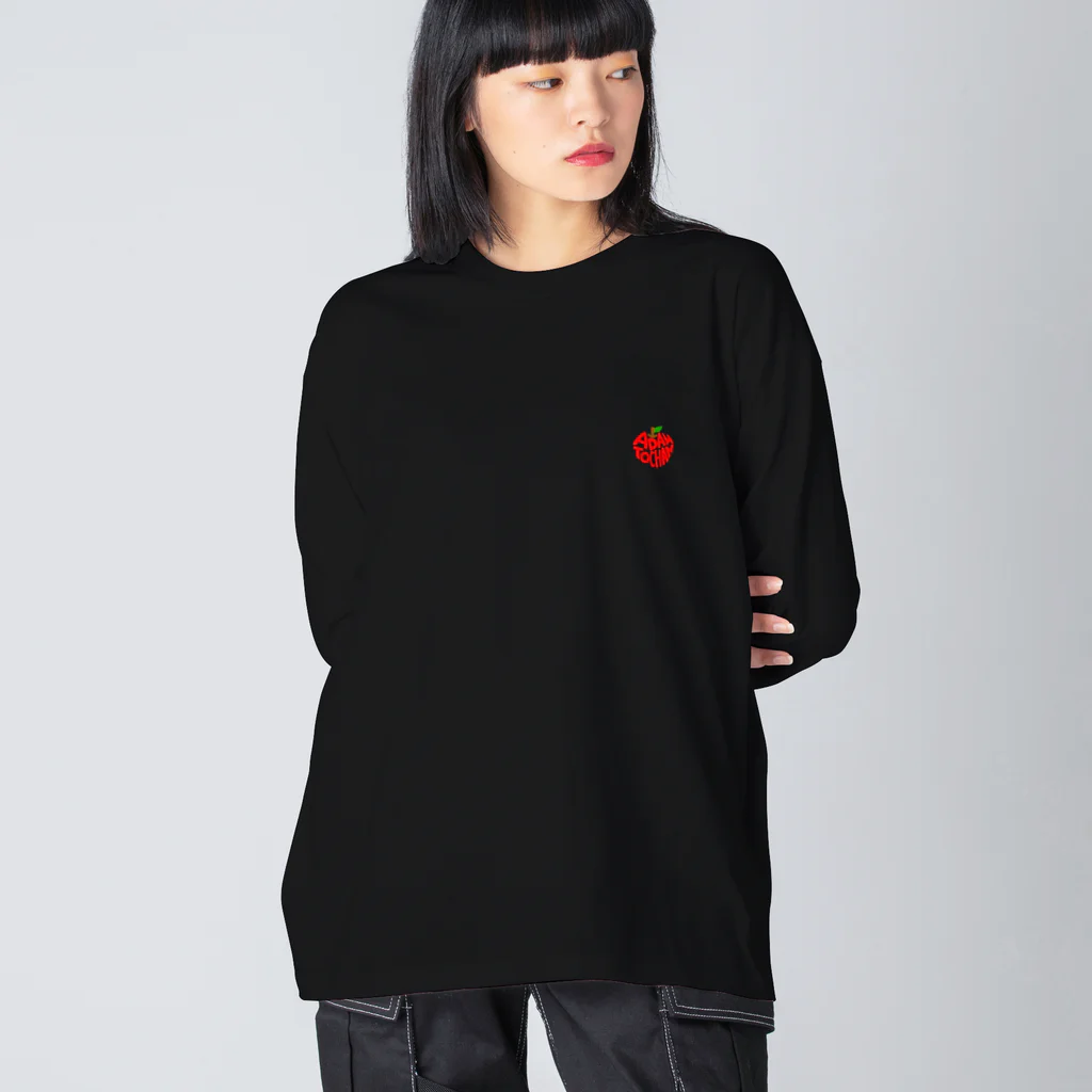 アダムトちゃん元気を授ける🍎のアダムト心臓Tシャツ！ Big Long Sleeve T-Shirt