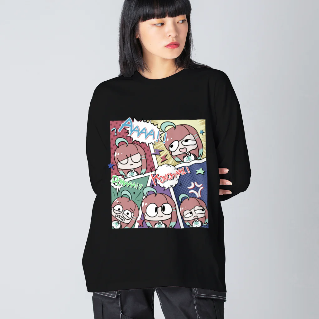 猫飯ちゃみのアメコミ風（ちょっとうすいカラー） Big Long Sleeve T-Shirt