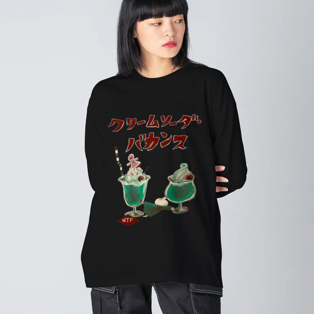 ヨシサコツバサのクリームソーダバカンス ビッグシルエットロングスリーブTシャツ