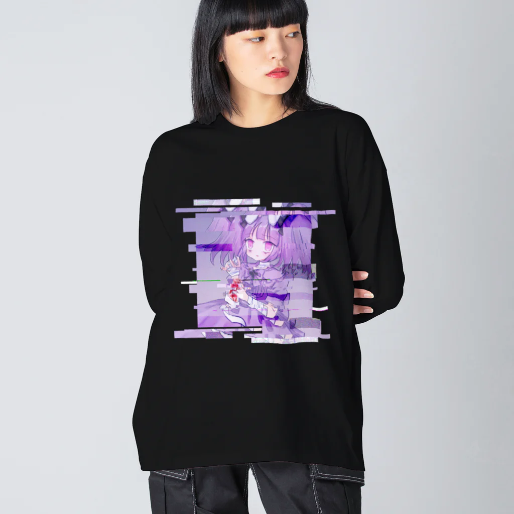 あくむ病院のCrush me Big Long Sleeve T-Shirt