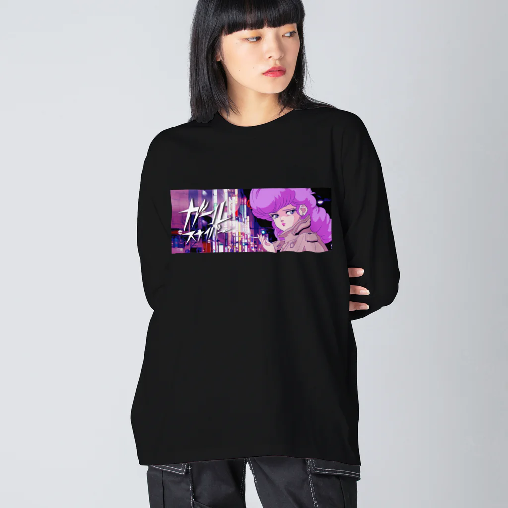 寅丑商會の架空の90年代アニメ02 Big Long Sleeve T-Shirt