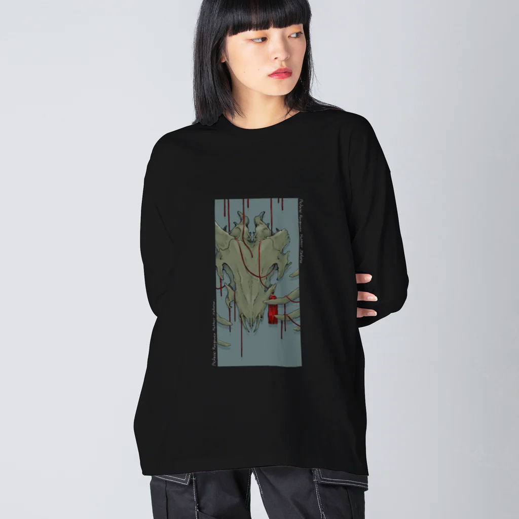 yukihoのぼくの考えたかっこいい頭骨(零) Big Long Sleeve T-Shirt