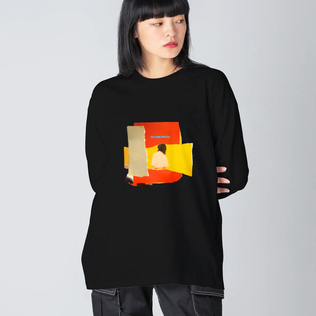 シロクマサンドのみんなそうなっちまった Big Long Sleeve T-Shirt