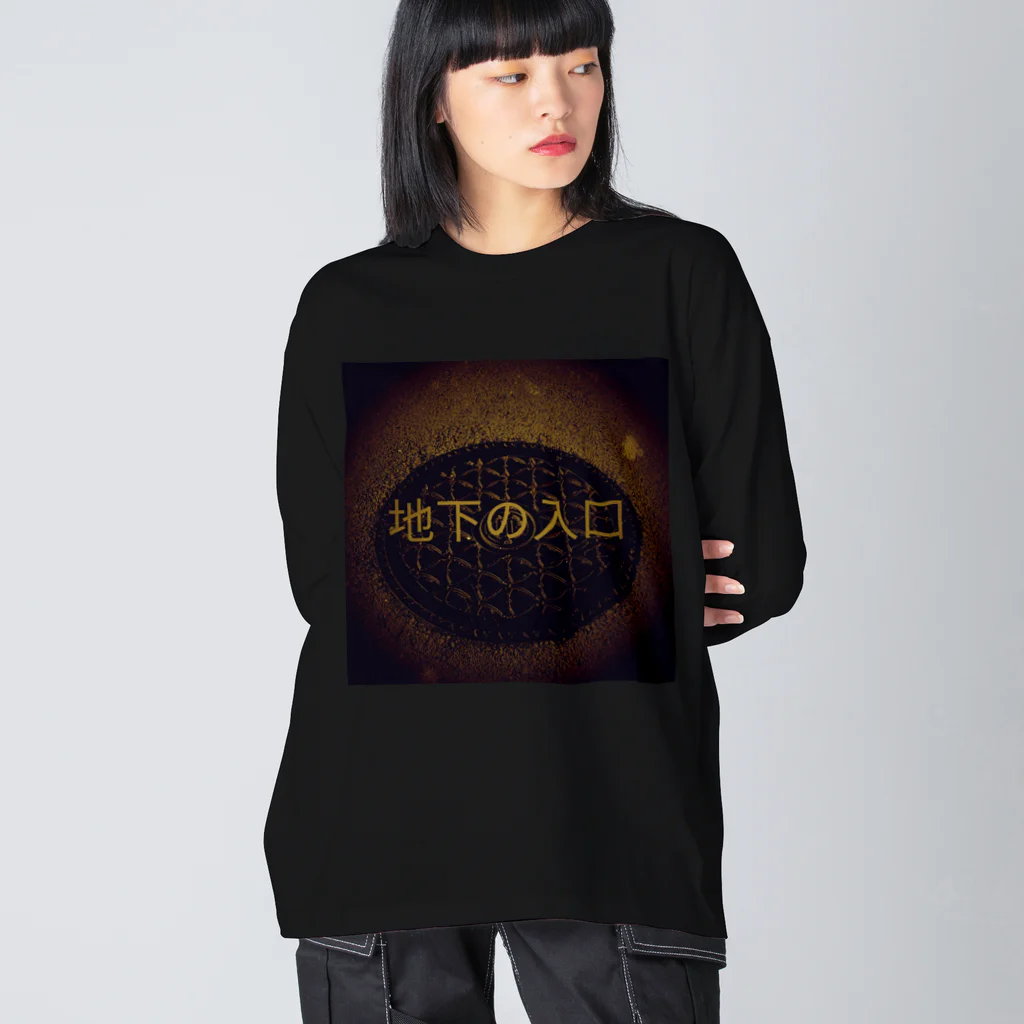 mitsu_zoraのマンホール ビッグシルエットロングスリーブTシャツ