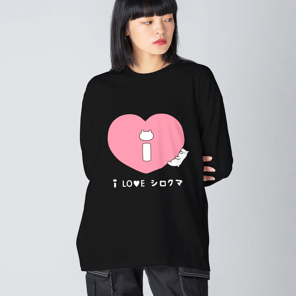 shikikaのI　LO♡E　シロクマ ビッグシルエットロングスリーブTシャツ