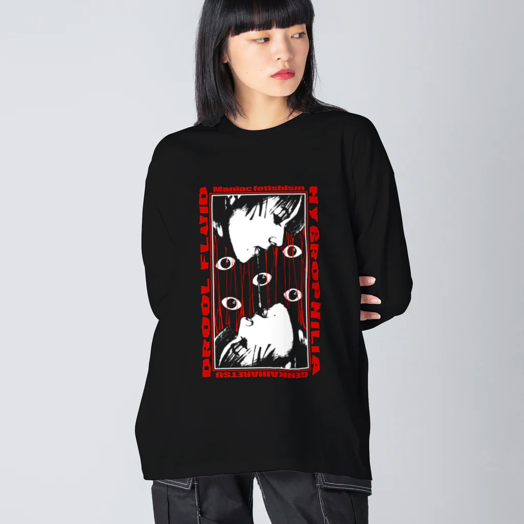 限界破裂 ExplosionLimitのハイグロフィリア Big Long Sleeve T-Shirt