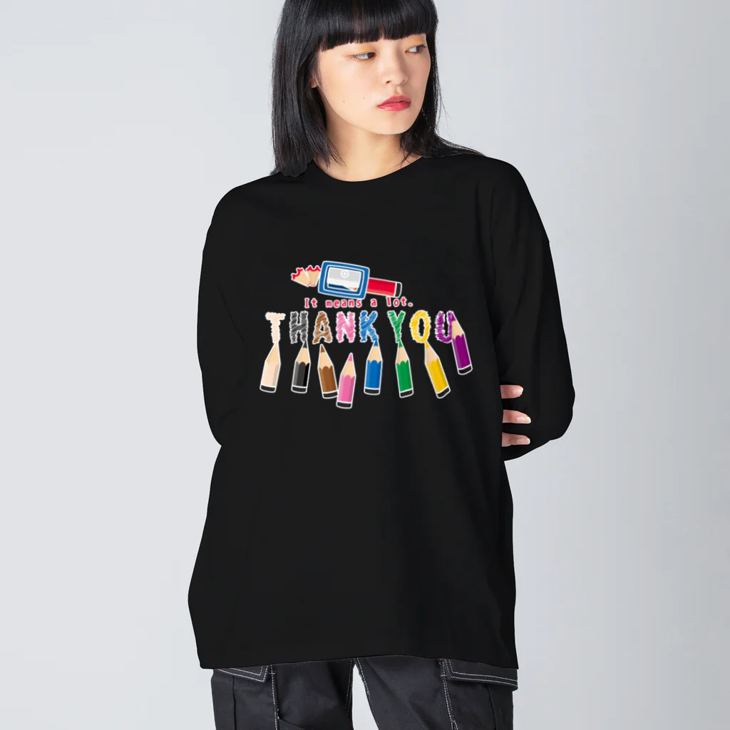 イラスト MONYAAT のCT155　ちびた色鉛筆*B Big Long Sleeve T-Shirt