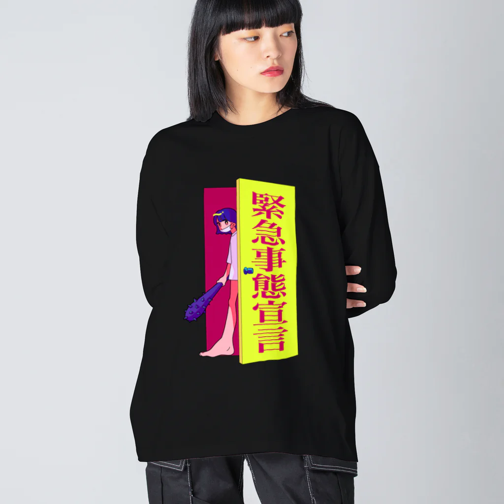 ラーメン目島の緊急事態宣言ちゃん Big Long Sleeve T-Shirt