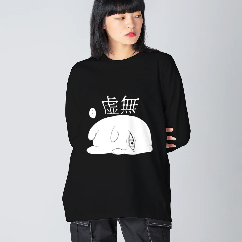 巣からこぼれたものの虚無お目々ちゃん ビッグシルエットロングスリーブTシャツ