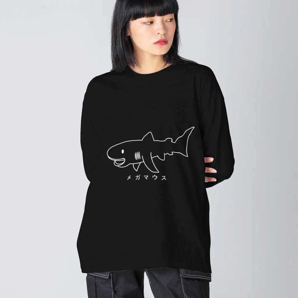 図鑑Tのスズリのメガマウス白 Big Long Sleeve T-Shirt