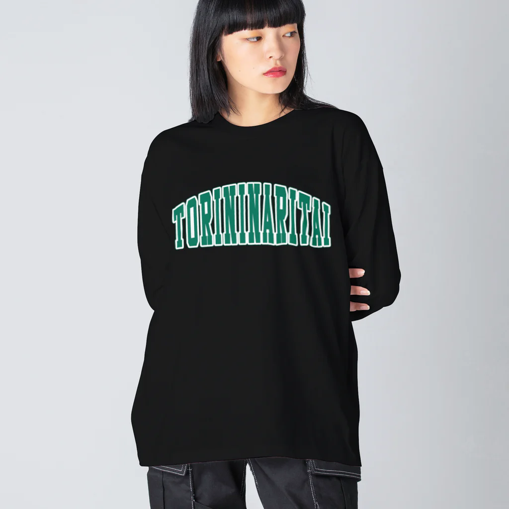 INOSTUDIOのトリになりたい Big Long Sleeve T-Shirt