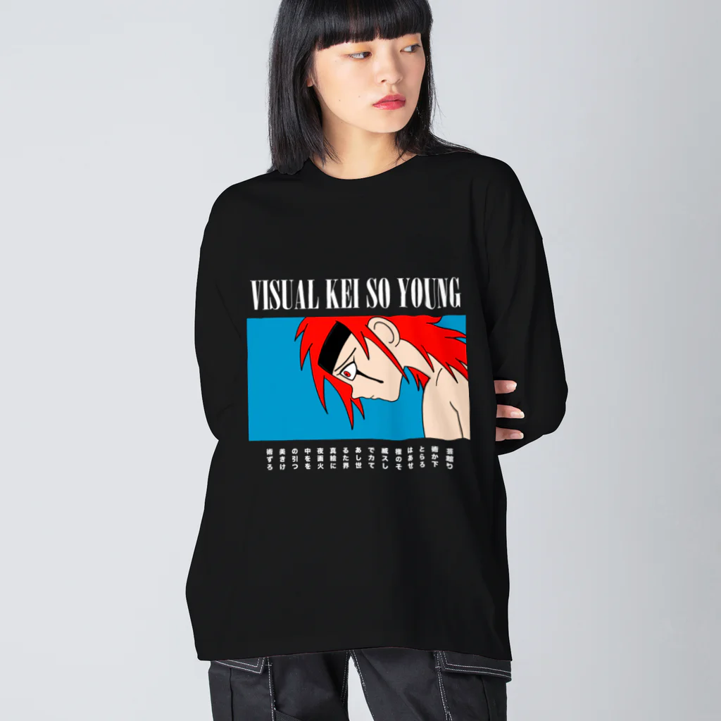 ヴィジュアル系ソー・ヤング OFFICIAL MERCH on SUZURIのVISUAL KEI SO YOUNG MAIN VISUAL 001 ビッグシルエットロングスリーブTシャツ