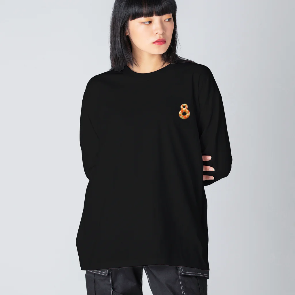 カラフルマルシェのフラワー数字シリーズ「8」 Big Long Sleeve T-Shirt