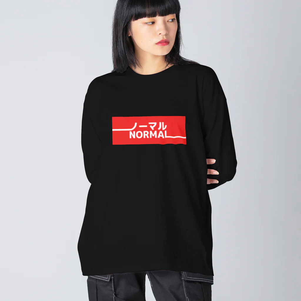 犬田猫三郎のノーマル Big Long Sleeve T-Shirt