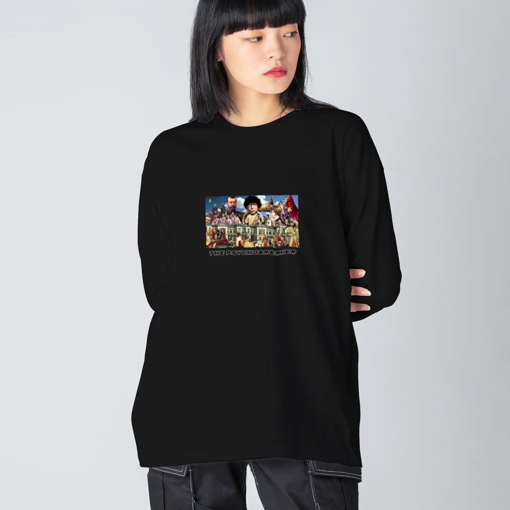 [サイコブレイカー洸]の集合絵タイトル付き Big Long Sleeve T-Shirt