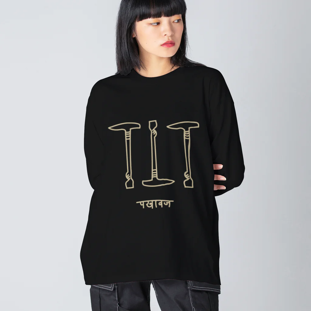 Ruchiのパカーワジのハトリ Big Long Sleeve T-Shirt