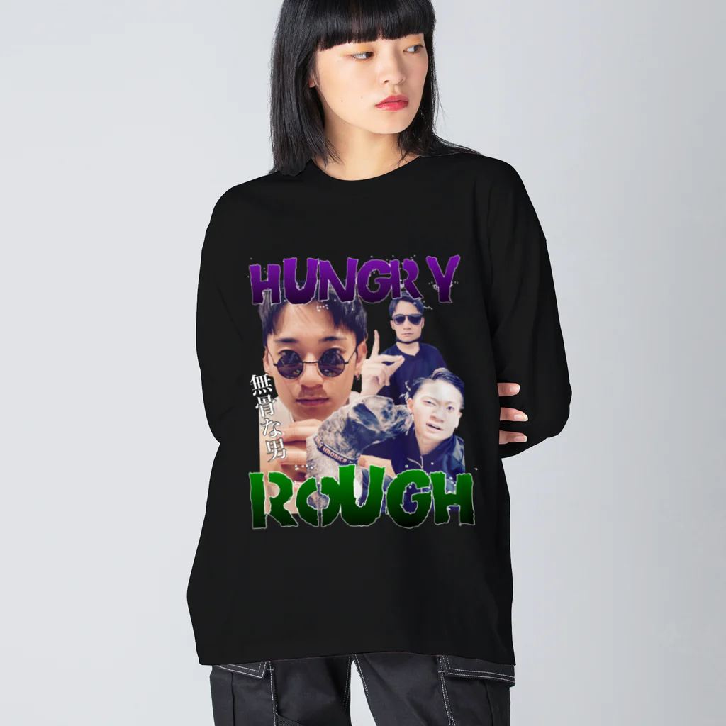 Hungryの無骨な男 Big Long Sleeve T-Shirt