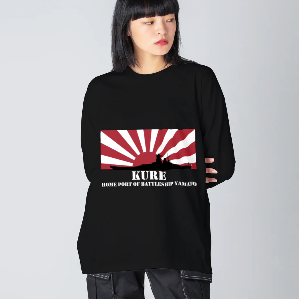 MrKShirtsの呉市：戦艦大和の母港（白） ビッグシルエットロングスリーブTシャツ