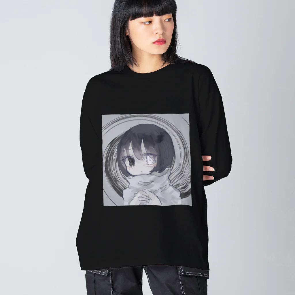 あくむ病院の冥 Big Long Sleeve T-Shirt