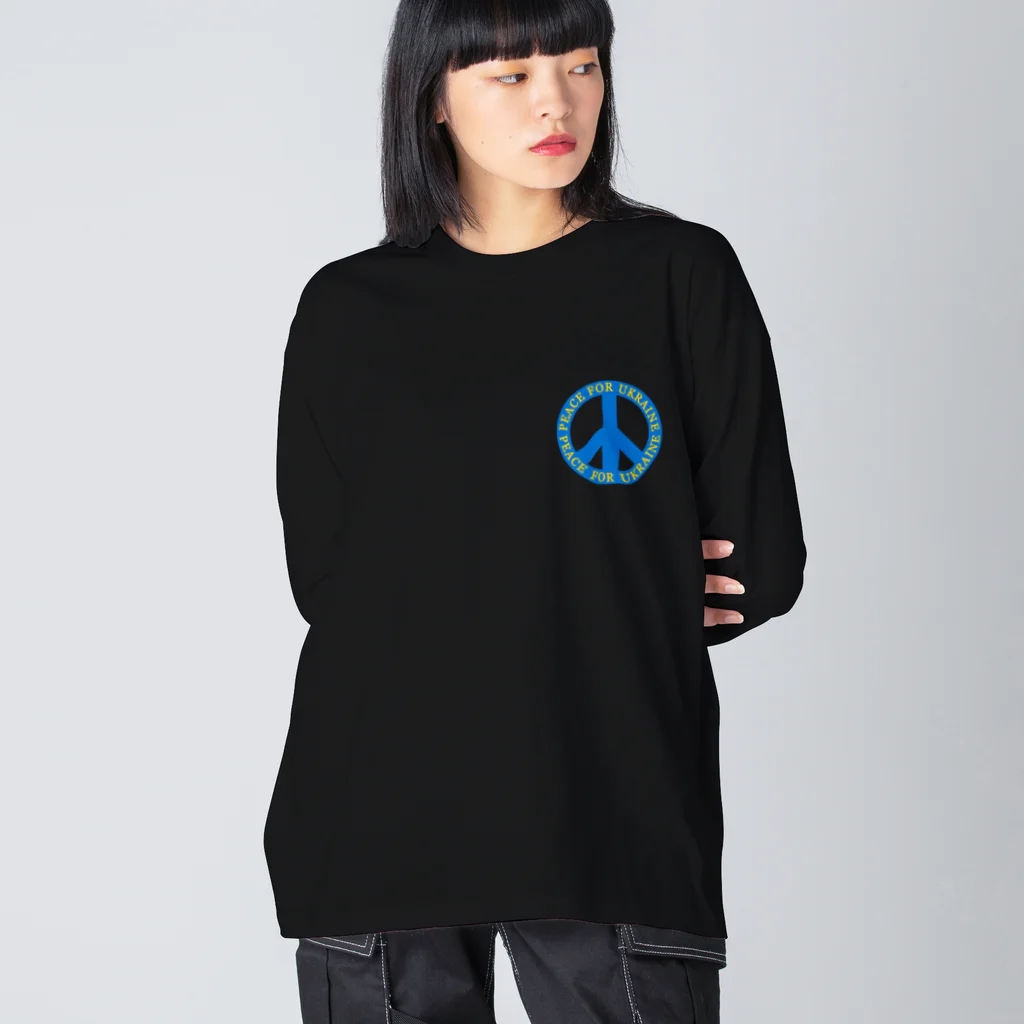 サトオのピースフォーウクライナ　ピースマーク(Peace symbol) ビッグシルエットロングスリーブTシャツ