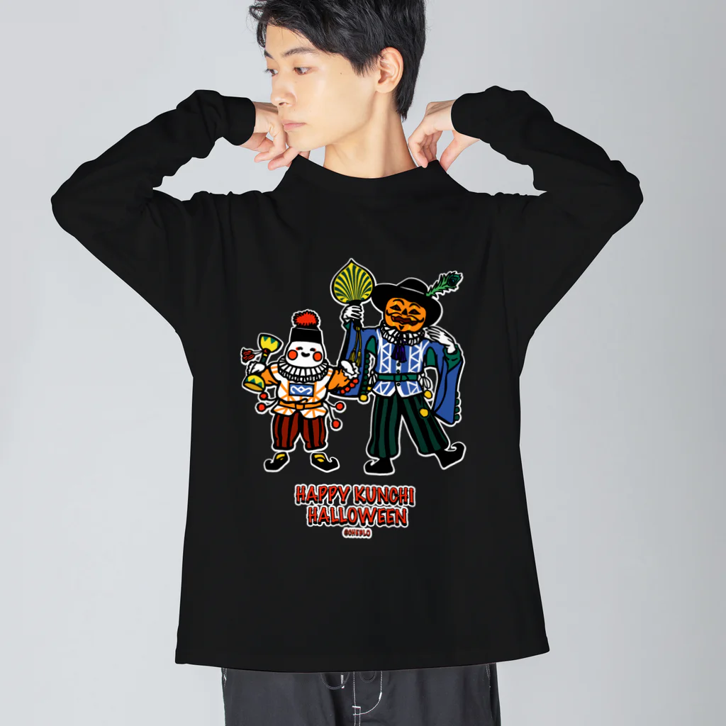 CHEBLO_EVENTのHAPPY KUNCHI HALLOWEEN (ブラック・ネイビー) ビッグシルエットロングスリーブTシャツ