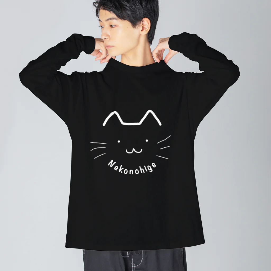 猫のひげ SUZURI店の猫のひげロゴマークシリーズⅡ ビッグシルエットロングスリーブTシャツ