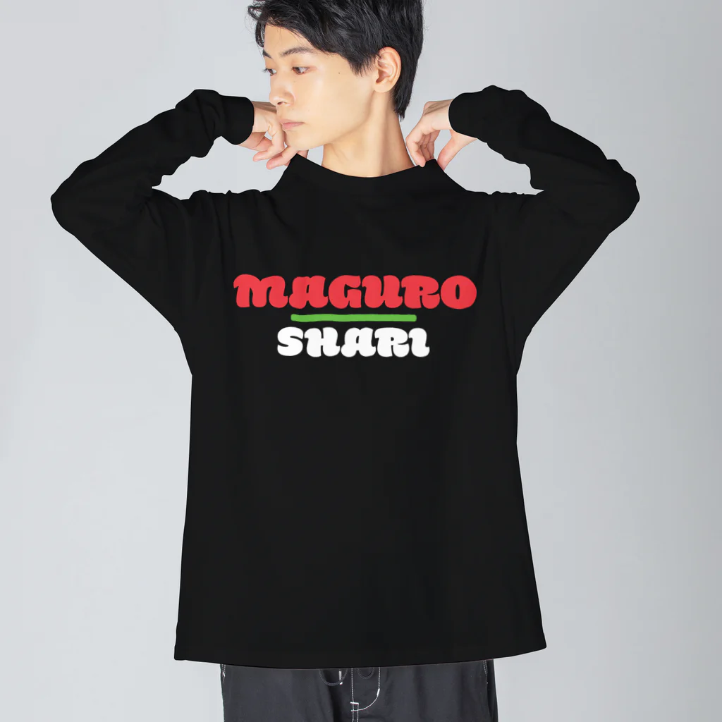 KAWAGOE GRAPHICSのお寿司マグロ Big Long Sleeve T-Shirt