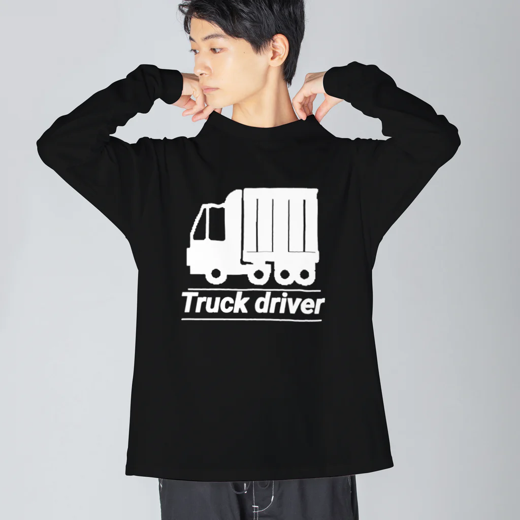 歯車デザインのトラック運転手 安全運転 物流 流通  ビッグシルエットロングスリーブTシャツ