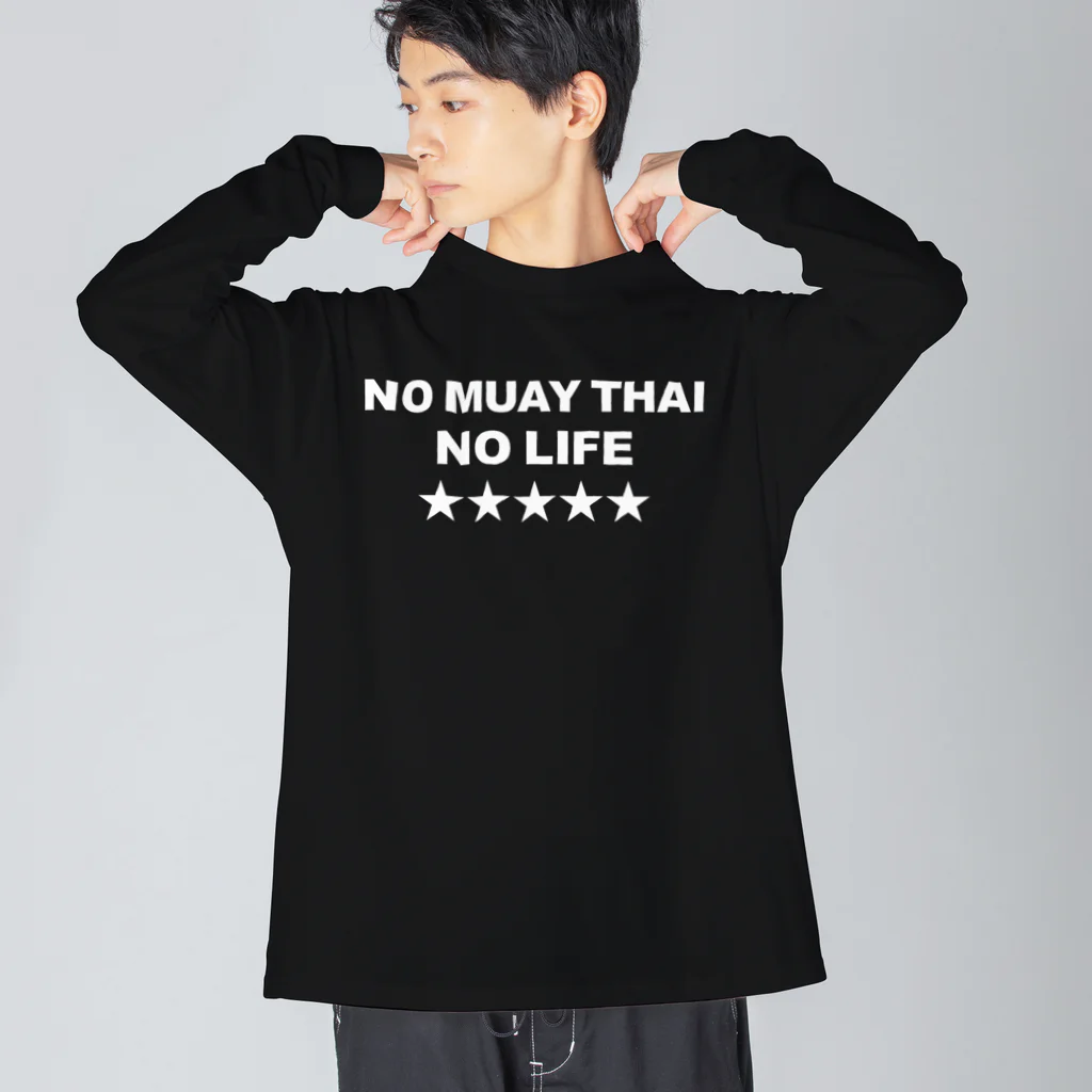 NO MUAY THAI NO LIFE🇹🇭ノームエタイノーライフ🥊のノームエタイノーライフ (後ろタイ国旗とタイ語)白文字 ビッグシルエットロングスリーブTシャツ