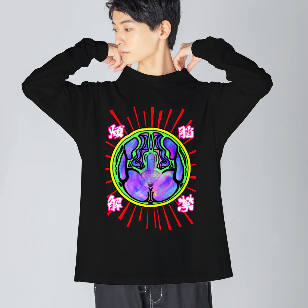 JINPIN (仁品)の煩悩解禁男ver Big Long Sleeve T-Shirt