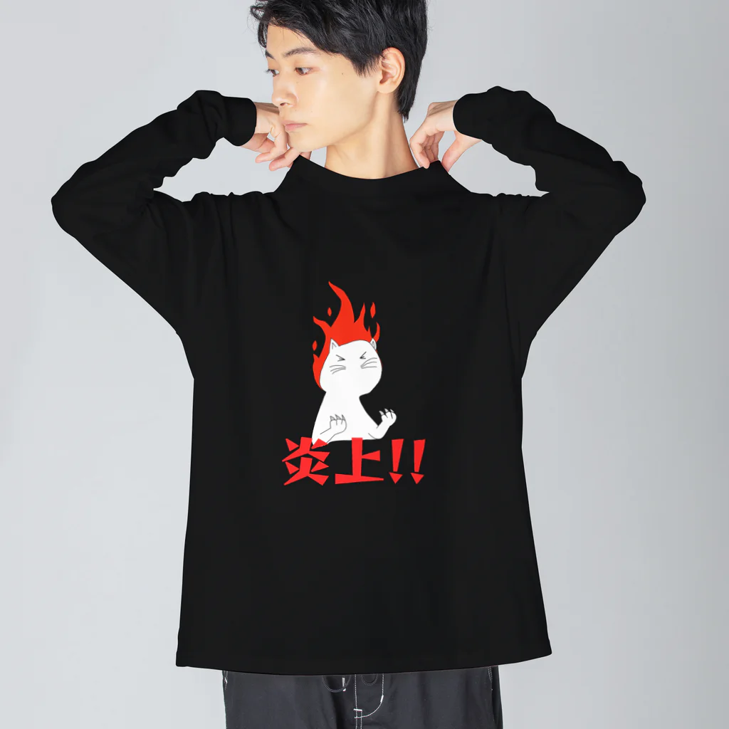 ZONT-13_SUの炎上猫 Big Long Sleeve T-Shirt